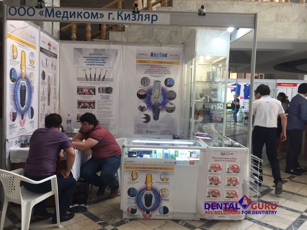 II Северо-Кавказский стоматологический форум Caspian Dental 2018