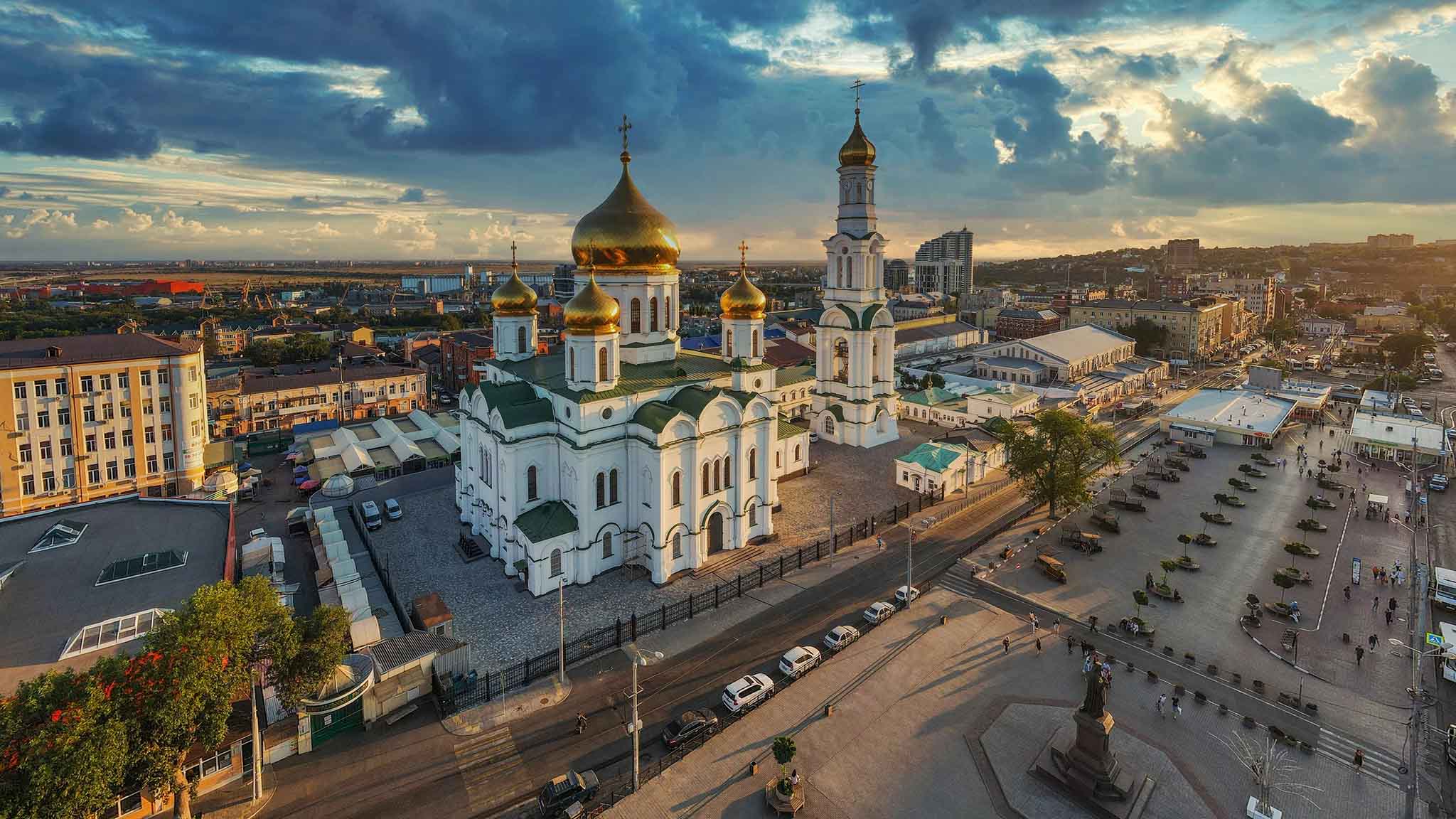Ростов-на-Дону