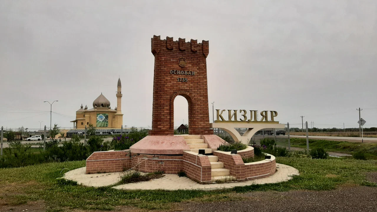 Республика Дагестан