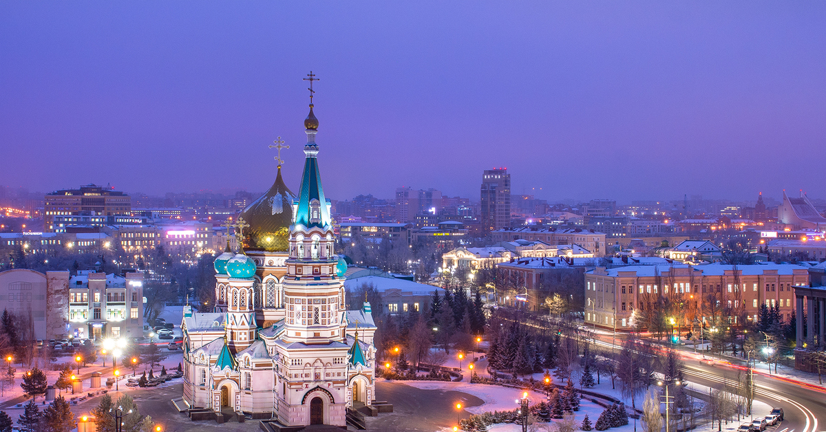 Омск