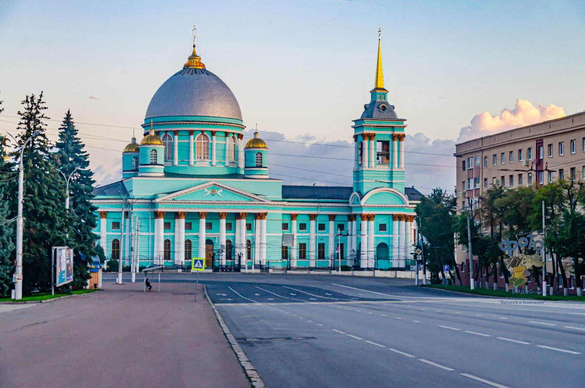 Курск