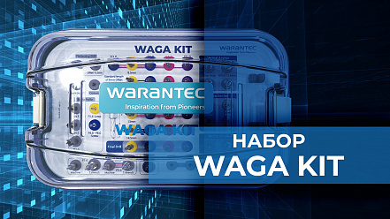 Описание хирургического набора Waga Kit WARANTEC