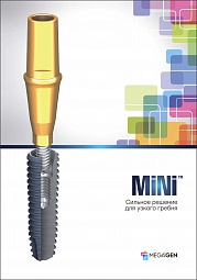 Имплантационная система MiNi (MegaGen)