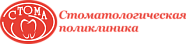 Стома