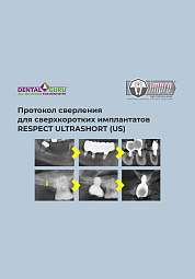 Каталог IMPRO